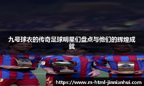 金年会