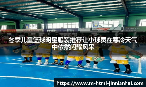 金年会